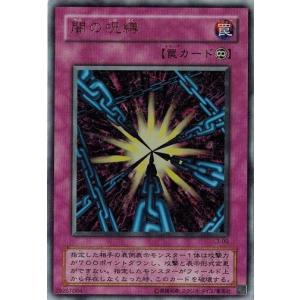 コナミデジタルエンタテインメント 遊戯王 中古ランクB(良い) L3-01