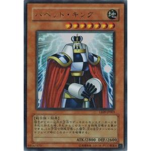BANDAI（バンダイ） バトルスピリッツ 【BS60】BS02-X08 大天使ミカ