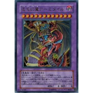 遊戯王 The splendid VENUSトレカ ウルトラレア