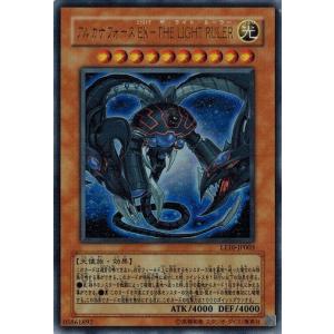 【中古】遊戯王　コナミ版　53枚まとめ売り コナミデジタルエンタテインメント 遊戯王 中古ランクB(良い) LE10