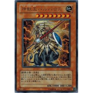 コナミデジタルエンタテインメント 遊戯王 中古ランクB(良い) LE10