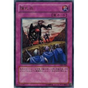 コナミデジタルエンタテインメント 遊戯王 中古ランクB(良い) LE4-004