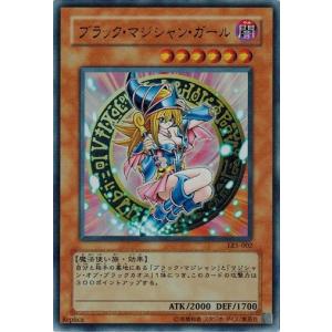 コナミデジタルエンタテインメント 遊戯王 中古ランクA(非常に良い