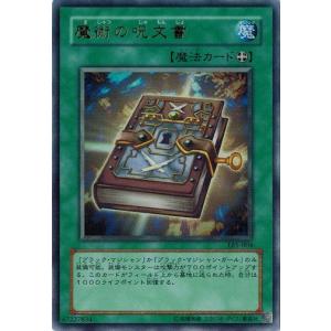 コナミデジタルエンタテインメント 遊戯王 中古ランクA(非常に良い