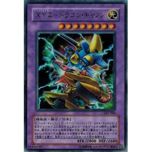 コナミデジタルエンタテインメント 遊戯王 中古ランクA(非常に良い
