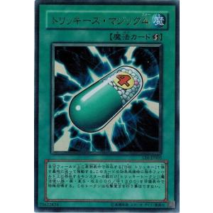 コナミデジタルエンタテインメント 遊戯王 P5-06 メタル化・魔法