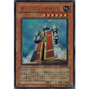 コナミデジタルエンタテインメント 遊戯王 中古ランクB(良い) LE7