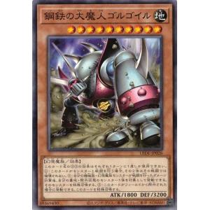 ブシロード カードファイト!! ヴァンガード D-BT12/002 ヴェルロード