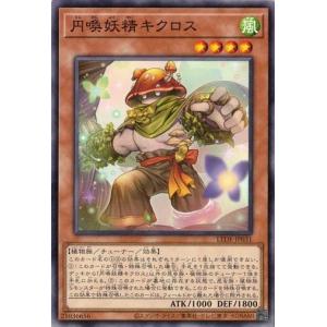 コナミデジタルエンタテインメント 遊戯王 BE1-JP244 団結の力