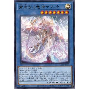 遊戯王 EU版 BLMR テラ・フォーミング 25TH シク 英語 遊戯王【英語版】光と闇の竜 25thシク クオシク‼️ - メルカリ