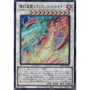 カードファイト!! ヴァンガード 零騎転生 聡明なティモリス カードファイト!! ヴァンガード 零騎転生 聡明なティモリス
