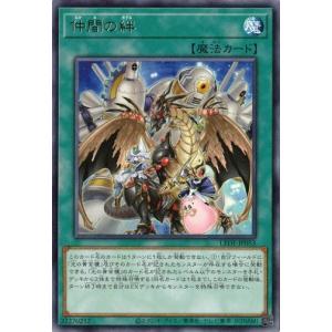遊戯王オフィシャルカードゲーム デュエルモンスターズ X・HERO