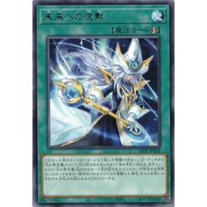 導きの聖女クエム(スーパー)/光/遊戯王 : トレカショップ竜の