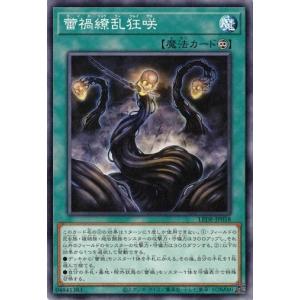 BANDAI（バンダイ） バトルスピリッツ BSC48-054 絶甲氷盾LT R : フル