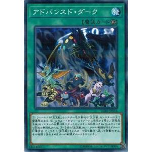 コナミデジタルエンタテインメント 遊戯王 フィールドセンターカード