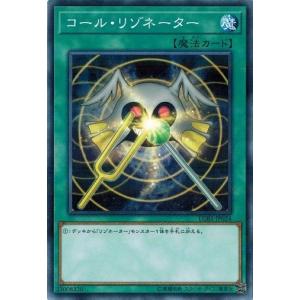 コナミデジタルエンタテインメント 遊戯王 フィールドセンターカード