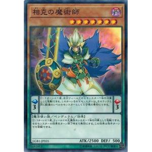 コナミデジタルエンタテインメント 遊戯王 フィールドセンターカード