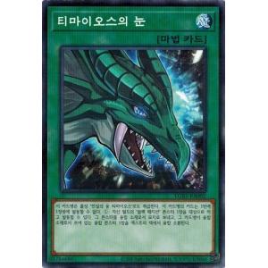 コナミデジタルエンタテインメント 遊戯王 LGB1-KRS02 青眼の白 コナミデジタルエンタテインメント 遊戯王 LGB1-KRS02 青眼の白