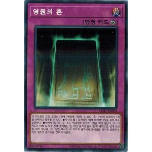 コナミデジタルエンタテインメント 遊戯王 LGB1-KRS02 青眼の白龍