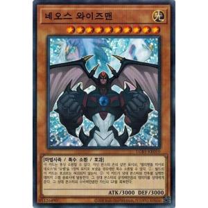 コナミデジタルエンタテインメント 遊戯王 LGB1-KRS02 青眼の白