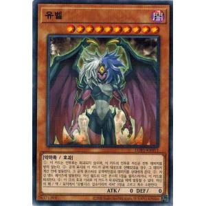 コナミデジタルエンタテインメント 遊戯王 LGB1-KRS02 青眼の白龍