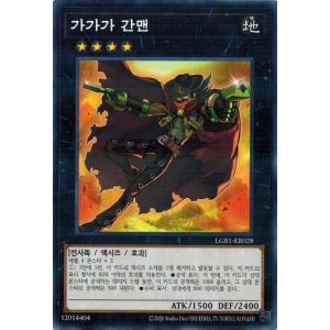 コナミデジタルエンタテインメント 遊戯王 LGB1-KRS02 青眼の白 コナミデジタルエンタテインメント 遊戯王 LGB1-KRS02 青眼の白
