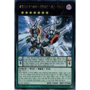 遊戯王オフィシャルカードゲーム デュエルモンスターズ 覇王黒竜