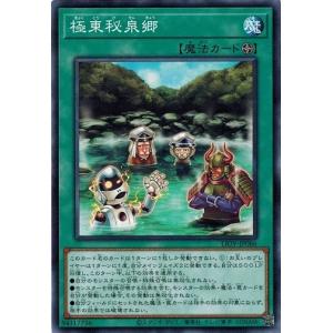 コナミデジタルエンタテインメント 始まりの神ファーラ シークレット