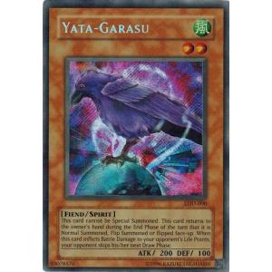 コナミデジタルエンタテインメント 遊戯王 中古ランクB(良い) RP01