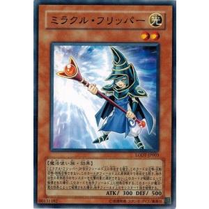 ポケモンカードゲーム 181/171 オカルトマニア （SR仕様） ハイ