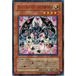 遊戯王 LODT-JP011 アルカナフォースＩＶ−ＴＨＥ ＥＭＰＥＲＯＲ ライト・オブ・デストラクション｜torekado0822