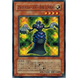 コナミデジタルエンタテインメント 遊戯王 LODT-JP041 ファントム