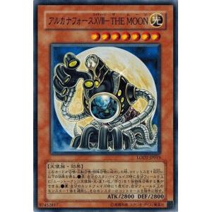 コナミデジタルエンタテインメント 遊戯王 LODT-JP013 アルカナ コナミデジタルエンタテインメント 遊戯王 LODT-JP013 アルカナ