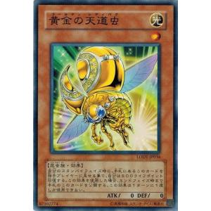 コナミデジタルエンタテインメント 遊戯王 中古ランクB(良い) VB