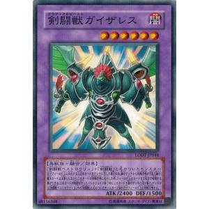 コナミデジタルエンタテインメント 遊戯王 LODT-JP042 Dragoon