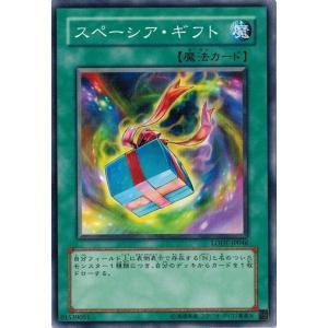 コナミデジタルエンタテインメント 閃刀姫−ハヤテ 25th