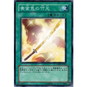 ars10 チャクラ　チャクラの復活　ダークセレモニーエディション　遊戯王 ars10 チャクラ チャクラの復活 ダークセレモニーエディション 遊戯王