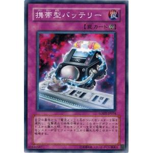 遊戯王オフィシャルカードゲーム デュエルモンスターズ GDB1-JP037