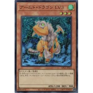 リミテッドパックGX 幻魔の扉　ウルトラレア3枚セット 幻魔の扉のおすすめ人気商品一覧 通販 - Yahoo!ショッピング