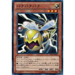遊戯王キキ専用品 コナミデジタルエンタテインメント 遊戯王 LTGY-JP002 ゴゴゴ