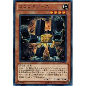 コナミデジタルエンタテインメント 遊戯王 中古ランクB(良い) DL1-087