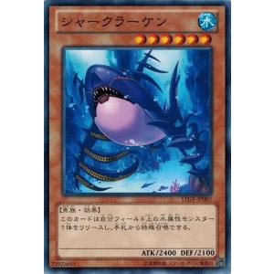 遊戯王 LTGY-JP007 シャークラーケン ロード・オブ・ザ・タキオンギャラクシー｜torekado0822