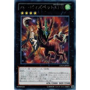 遊戯王 ジャンク 初期 ノーマル 通常モンスター 1枚 暗黒騎士ガイア