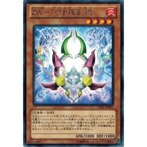 コナミデジタルエンタテインメント 遊戯王 第10期 LVP3-JP071 捕食植物