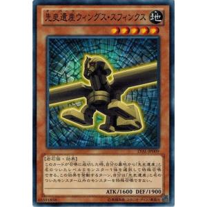 コナミデジタルエンタテインメント 遊戯王 LVAL-JP072 パージ・レイ