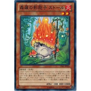 コナミデジタルエンタテインメント 遊戯王 LVAL-JP082 No.36 先史