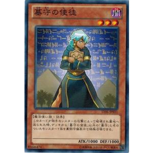 コナミデジタルエンタテインメント 遊戯王 PS-23 タイム・ボマー (レア