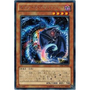 コナミデジタルエンタテインメント 金雲獣−馬龍 シークレットレア