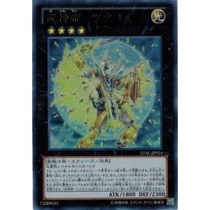 コナミデジタルエンタテインメント 遊戯王 英語(EU版) LC01-EN001