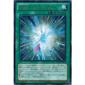コナミデジタルエンタテインメント 遊戯王 STOR-JP046 神々の黄昏